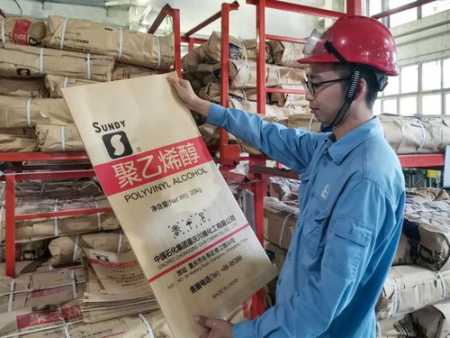 國(guó)內(nèi)首套PVA產(chǎn)品質(zhì)量追溯系統(tǒng)在川維建成，化工產(chǎn)品生產(chǎn)邁向智能化